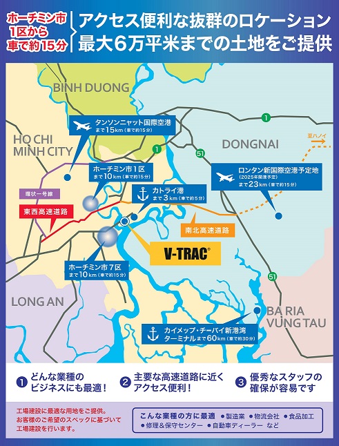 ベトナム紹介物件01